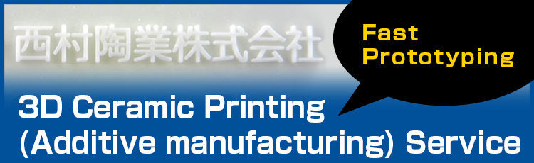 3D Ceramic Printing (Additive manufacturing) Service / Fast Prototyping