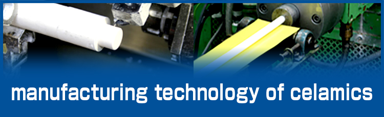 manufacturing technology of celamics