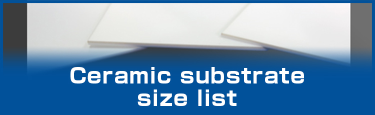 Ceramic substrate size list